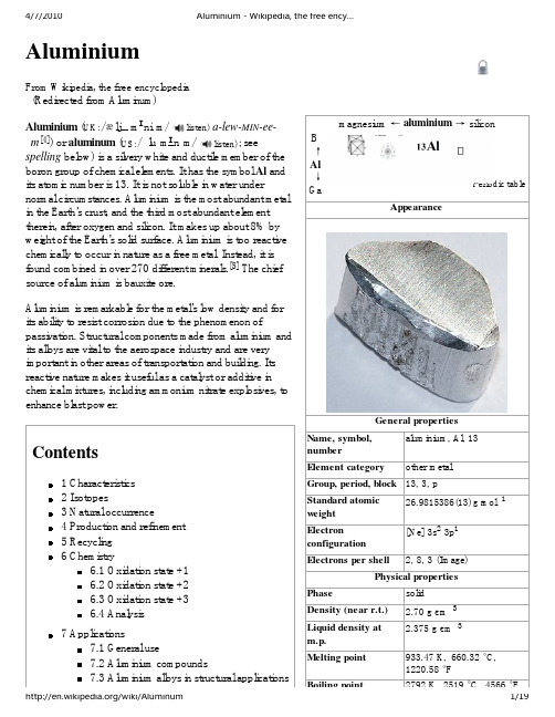 Aluminium-铝-英文版