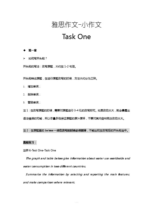 雅思写作-小作文-Task-One