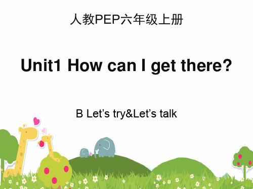 人教PEP版小学英语六年级上册Unit1 B Let’s talk名师课件