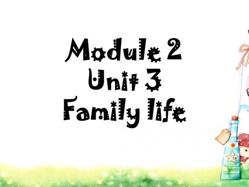 Unit 3 Family life 课件-优质公开课-上教9上精品