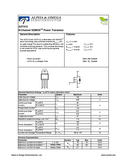 AOT412中文资料