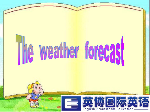 天气预报英文词汇 ----weather forecast