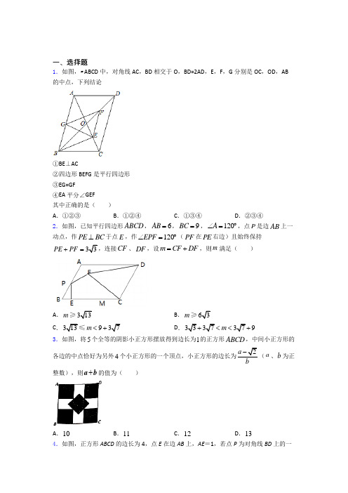 人教版八年级上学期第二次月考数学试卷含答案