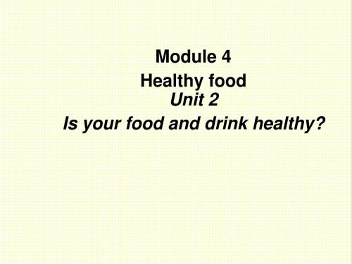 最新外研版英语七年级上册Module4 Unit 2 Is your food and drink healthy公开课课件(1)