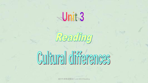 高中牛津英语模块六 unit MU3 Reading课件