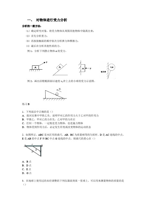 普陀高中补习班 新王牌补习老师有技巧