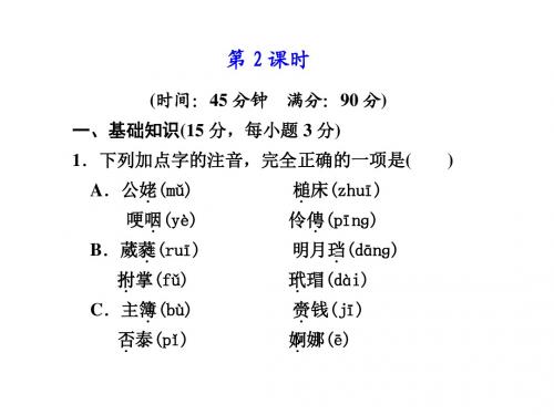 高一语文孔雀东南飞2