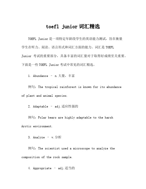 toefl junior词汇精选