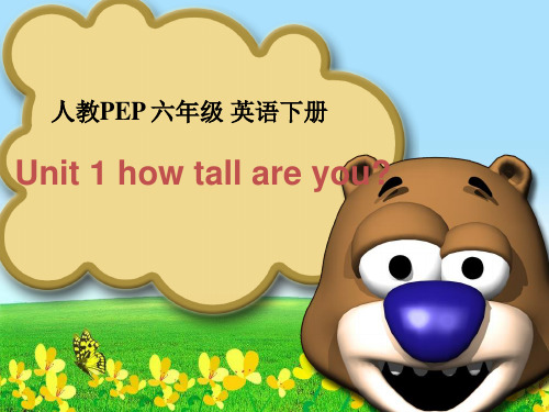 2018-2019人教PEP版英语六下《Unit 1 How Tall Are you 》PPT课件之三