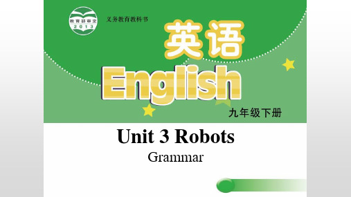 牛津译林版九年级下册Unit3RobotsGrammar