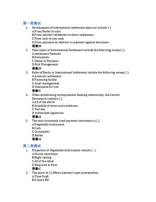 国际结算(双语)智慧树知到答案章节测试2023年山东财经大学