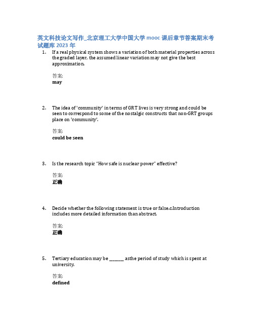 英文科技论文写作_北京理工大学中国大学mooc课后章节答案期末考试题库2023年