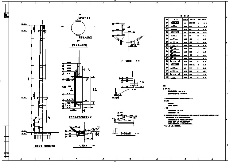 三种80m烟囱建筑设计结构cad图纸