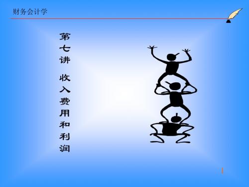 第七讲★【汉魅huntmine—校内校外高速下载】