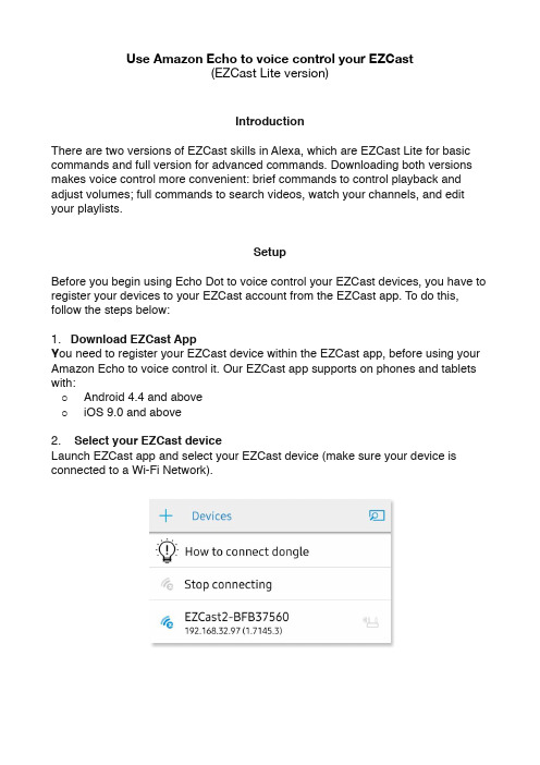 Amazon Echo与EZCast Lite声音控制指南说明书