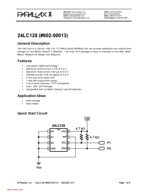 602-00013;中文规格书,Datasheet资料