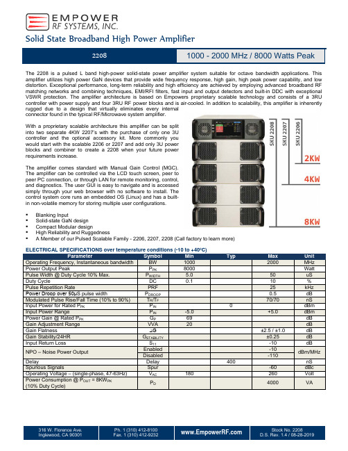 EmpowerRF 2208 L带高功率实态广带放大器系统说明书