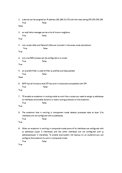 HCDP英文版判断题