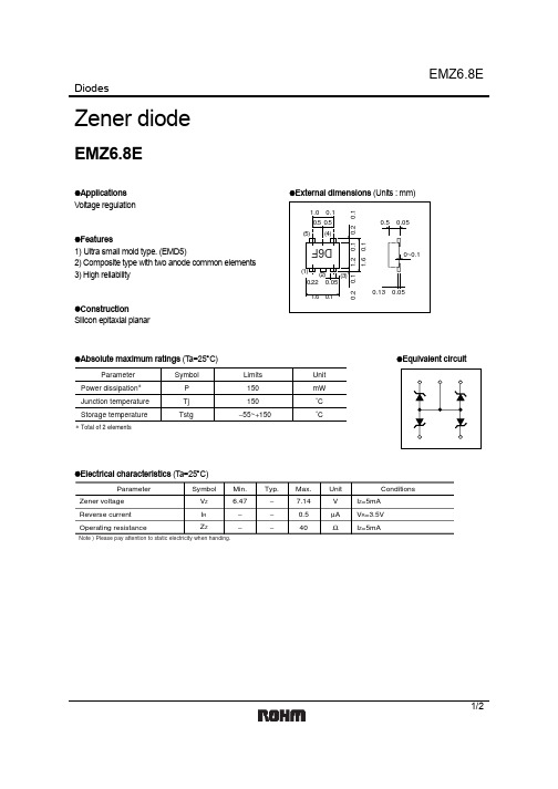 EMZ6.8E中文资料