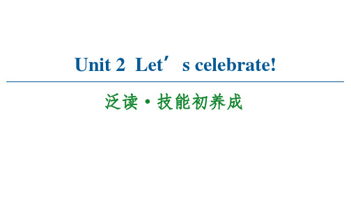 外研社高中英语必修第二册Unit 2 泛读 技能初养成