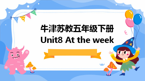 牛津苏教五下Unit8Attheweek