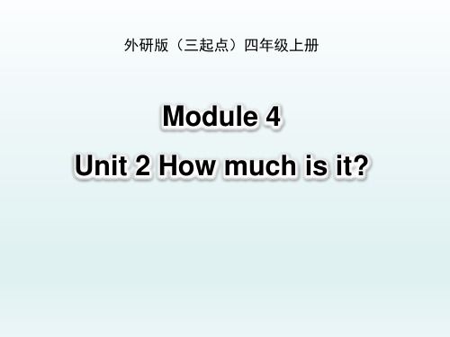 外研版(三起点)小学四年级英语上册Module4_Unit2_名师课件