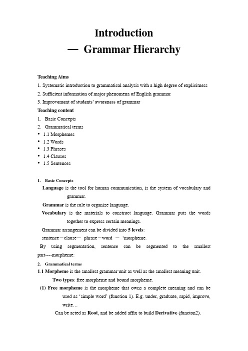 英语语法教案Grammar Hierarchy