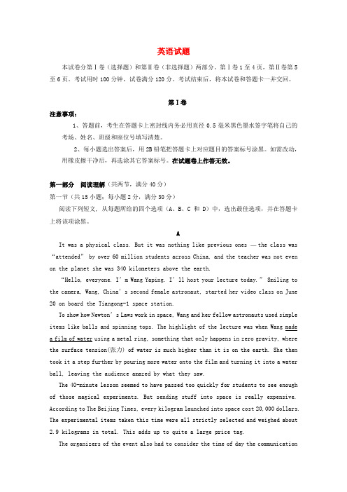 云南省红河州高三毕业生英语复习统一检测试题