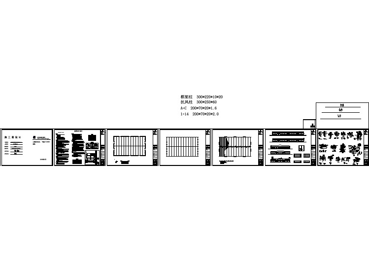 门式钢架全套施工图节点详细