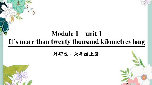 外研六年级英语上册module 1 unit 1