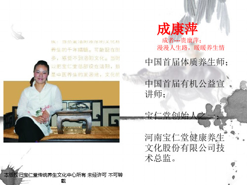 穴位的定位及功效