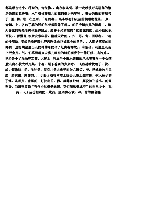 教师招聘考试教育心理学试题库含答案