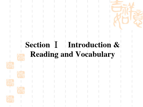 新课标同步导学高一英语课件：3.1(外研·新课标全国卷I必修2)