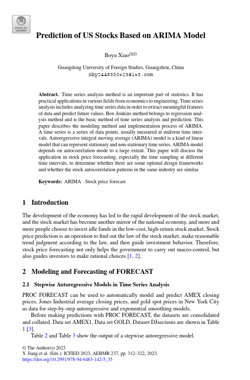 时间序列分析与预测：ARIMA模型的应用说明书