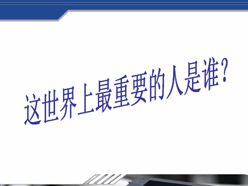 评判性思维与临床护理决策