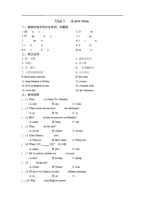 牛津5b各个单元试卷及答案