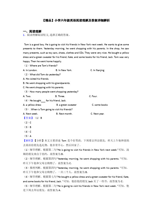 【精品】小学六年级英语阅读理解及答案详细解析 (31)