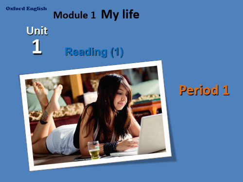 牛津深圳版英语七年级上册Module 1reading(共21张PPT).