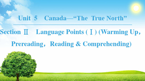 18-19 Unit 5 Section Ⅱ Language Points (Ⅰ) (Warming Up,Pre