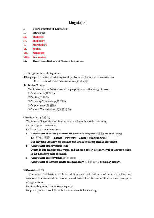 Linguistics