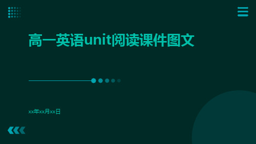 高一英语Unit阅读课件图文