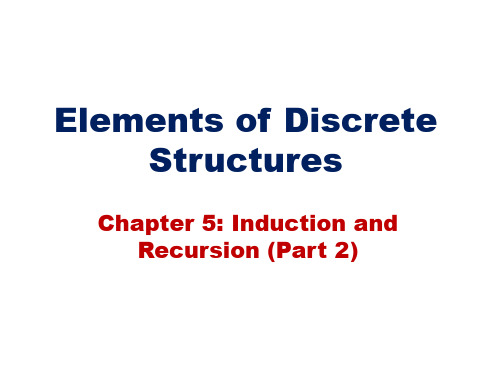 235-Ch5-离散数学英文版PPT