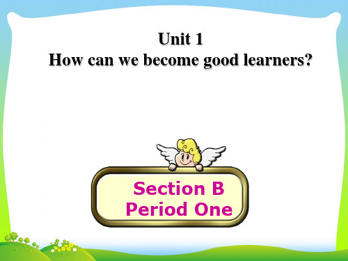 人教英语九年级 Unit1 Section B 1a—1e (共22张PPT).ppt