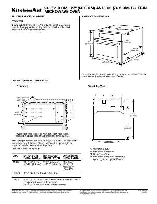 Whirlpool KMBS104E 微波炉说明书