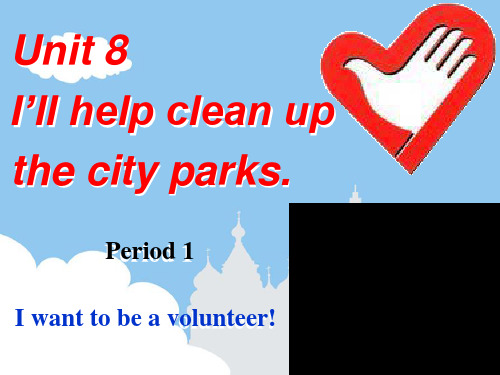 Unit 8  I’ll help clean up    the city parks