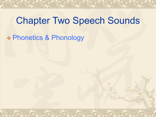 语言学 Phonetics & phonology