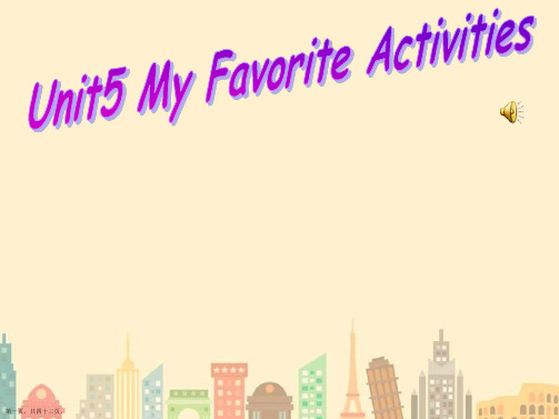 开心学英语五年级下册Unit5My Favorite Activities