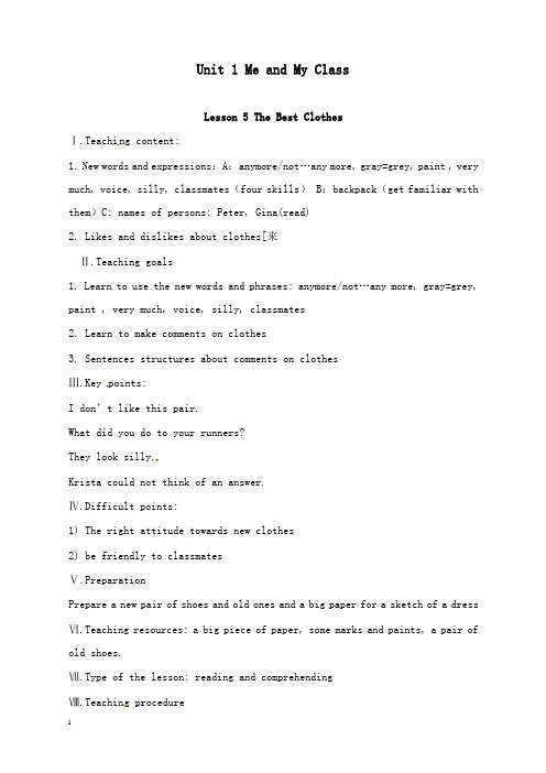 最新冀教版英语八年级上册《unit 1 me and my class》lesson 5教案.doc