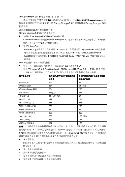 基本概念b指南b及入门b手册b一