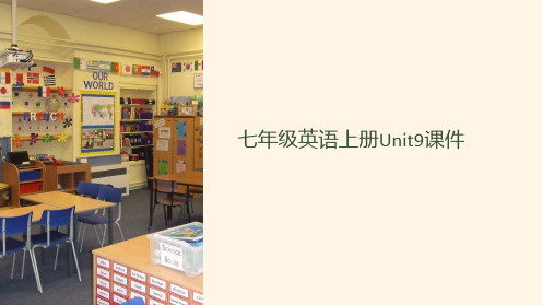 七年级英语上册Unit9课件